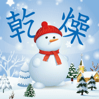 冬の乾燥肌ケア特集